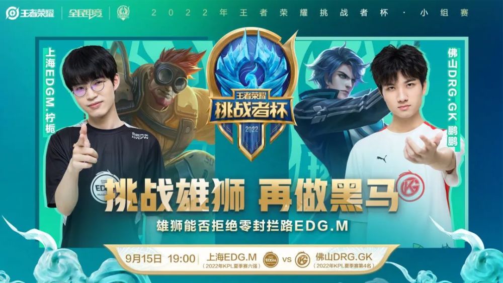 福斯貝裏積 福斯貝裏積