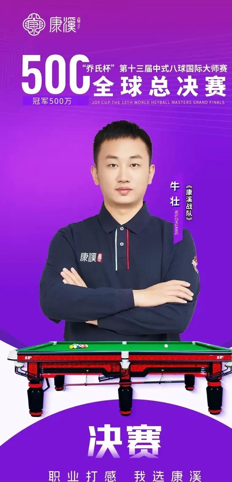 机遇与挑战 机遇与挑战