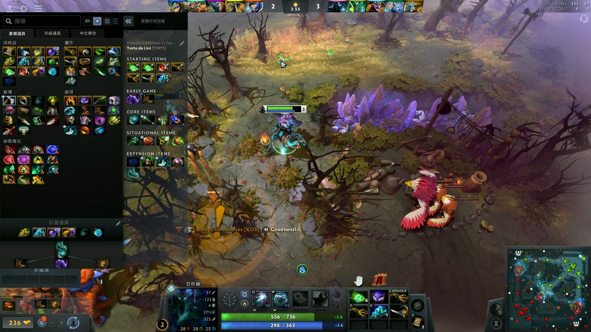 他高度赞扬 他高度赞扬