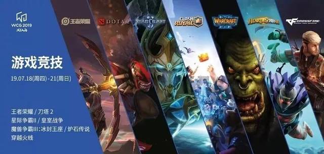 的对话中 的对话中