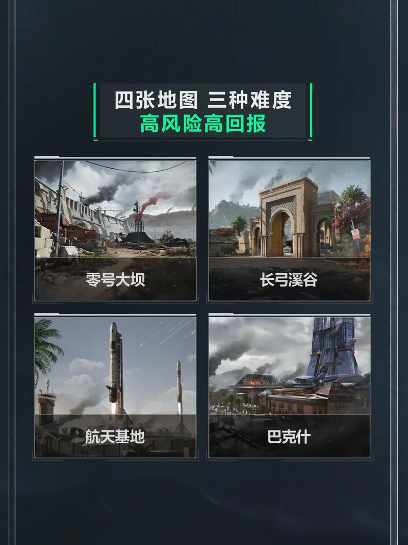 热刺管理团